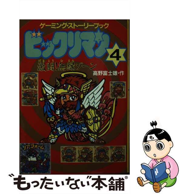 項目別実践問題証券分析 ２００８年用/ビジネス教育出版社/朝日奈利頼