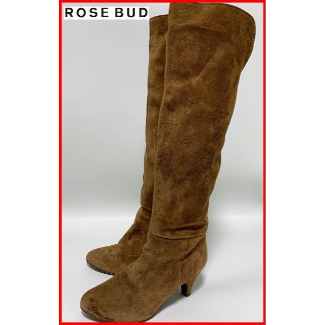 ROSE BUD(ローズバッド)のROSE BUD ローズバッド 36≒23cm ロングブーツスエード D4 レディースの靴/シューズ(ブーツ)の商品写真