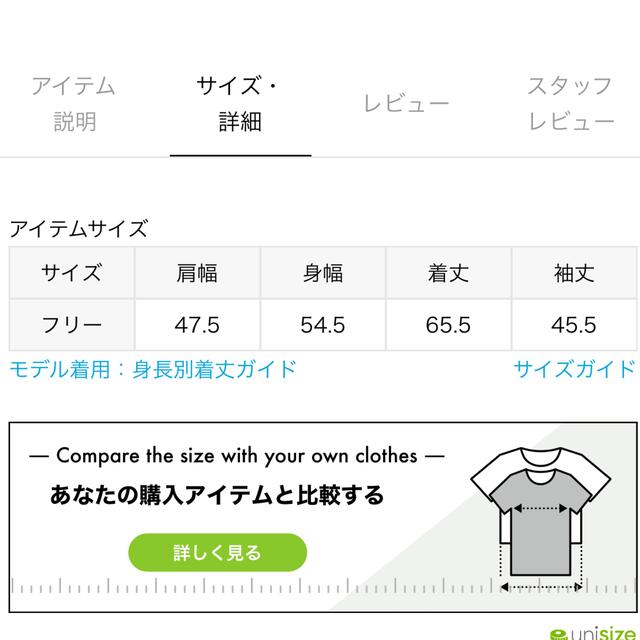 Deuxieme Classe 【AMERICANA】FOOTBALL Tシャツ