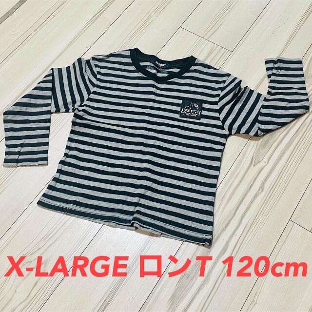 XLARGE(エクストララージ)のX-LARGE ロンT 120cm キッズ/ベビー/マタニティのキッズ服男の子用(90cm~)(Tシャツ/カットソー)の商品写真