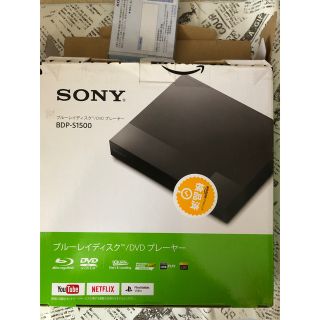 ソニー(SONY)の●くっきーさん専用●BD/DVDプレーヤー　BDP-S1500(ブルーレイプレイヤー)