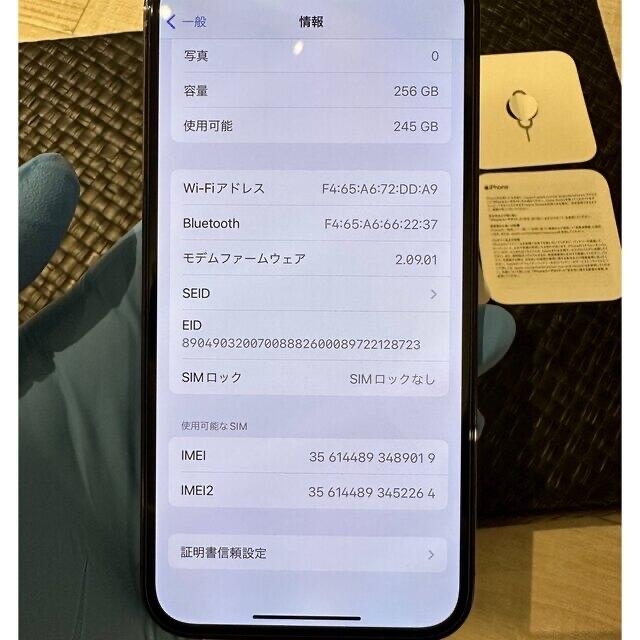 iPhone13pro 256GB SIMロックなし　グラファイト 3