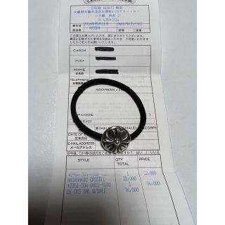 クロムハーツ(Chrome Hearts)のクロムハーツ　ヘアゴム　コンチョ　インボイス原本付属(ブレスレット)