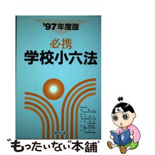 機能分析心理療法―徹底的行動主義の果て、精神分析と行動療法の架け橋