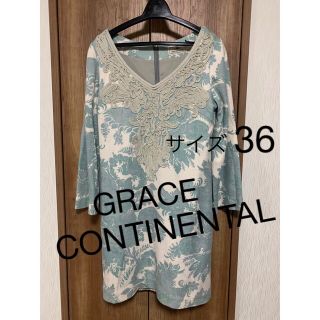 グレースコンチネンタル(GRACE CONTINENTAL)のGRACE CONTINENTAL ワンピース　美品(ひざ丈ワンピース)