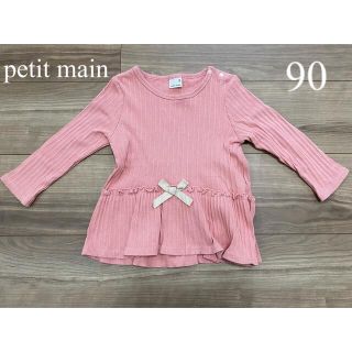 プティマイン(petit main)の✩.*˚petit mainロンT✩.*˚(ニット)