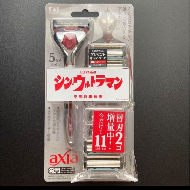 貝印 axia バリューパックスリム　シン・ウルトラマン　2パック メンズのメンズ その他(その他)の商品写真