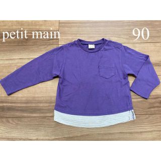 プティマイン(petit main)の✩.*˚petit mainロンT✩.*˚(Tシャツ/カットソー)