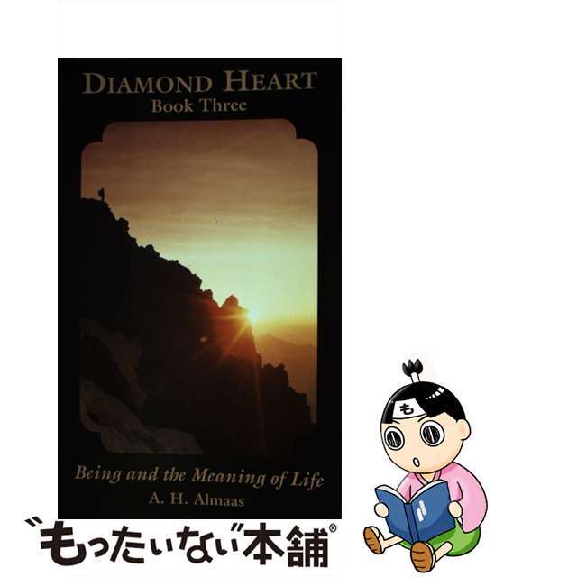 Diamond Heart: Book Three: Being and the Meaning of Life/SHAMBHALA/A. H. Almaas