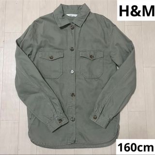 エイチアンドエム(H&M)のH&M カーキ　ジャケット　160cm 女の子(ジャケット/上着)