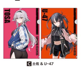 アズールレーン クリアファイル ブレマートン プリンス・オブ