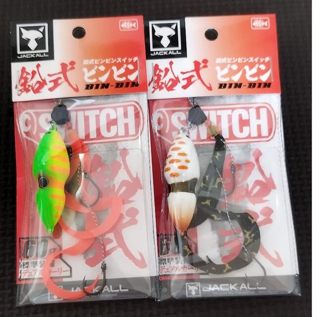 JACKALL - 鉛式ビンビンスイッチ60g 2個セットの通販 by はじゃ's