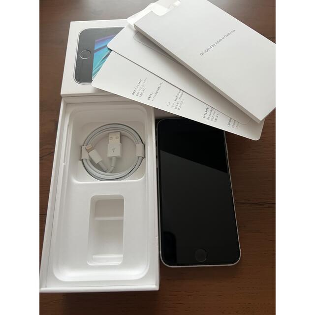 iPhone SE第2世代ホワイト64GB