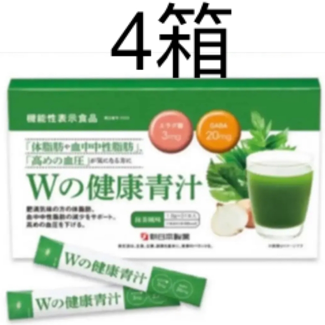 新日本製薬　生活習慣サポート　Wの健康青汁　機能性表示食品　青汁　4箱　セット