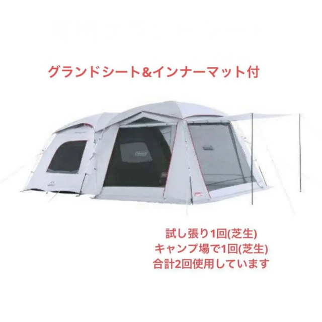 美品♡タフスクリーン2ルームハウスmdx+/マットセット付約34×74cm重量