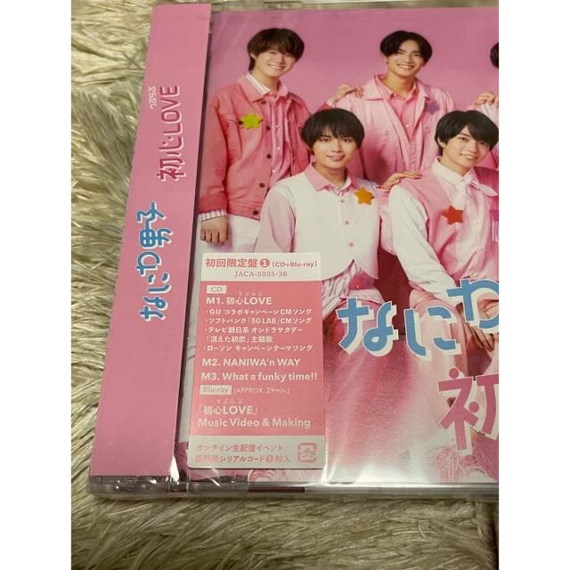 初心LOVE初回BluRay①/②盤、ローソンHMV限定盤、通常盤 ちゅきジャケ 1