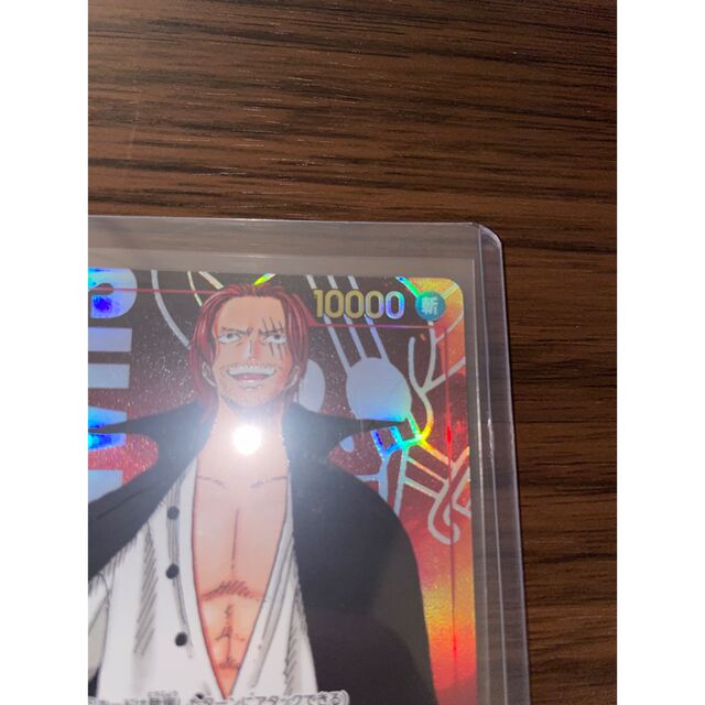 ONE PIECE(ワンピース)のワンピースカードゲーム ロマンスドーン シャンクス エンタメ/ホビーのトレーディングカード(シングルカード)の商品写真