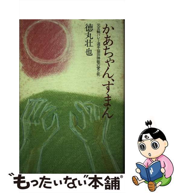 合格が早い!絵でみる宅建 基本知識と問題解説 〔'99〕/弘文社 合格が早い!絵でみる宅建 基本知識と問題解説 〔'99〕/弘文社