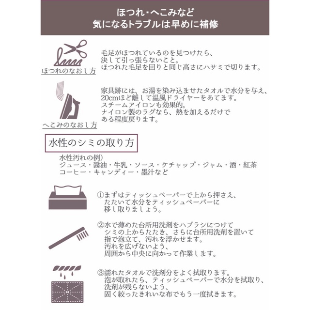 ランキング総合1位 東リ TOLI ラグマット ルームマット カーペット