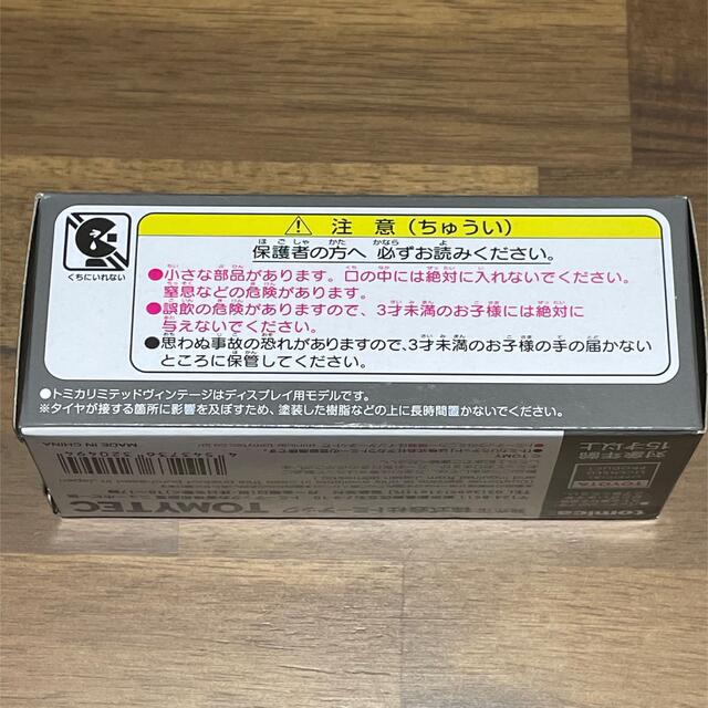 Takara Tomy(タカラトミー)のトミカリミテッドヴィンテージネオ トヨタ ランドクルーザー60 北米仕様ベージュ エンタメ/ホビーのおもちゃ/ぬいぐるみ(ミニカー)の商品写真