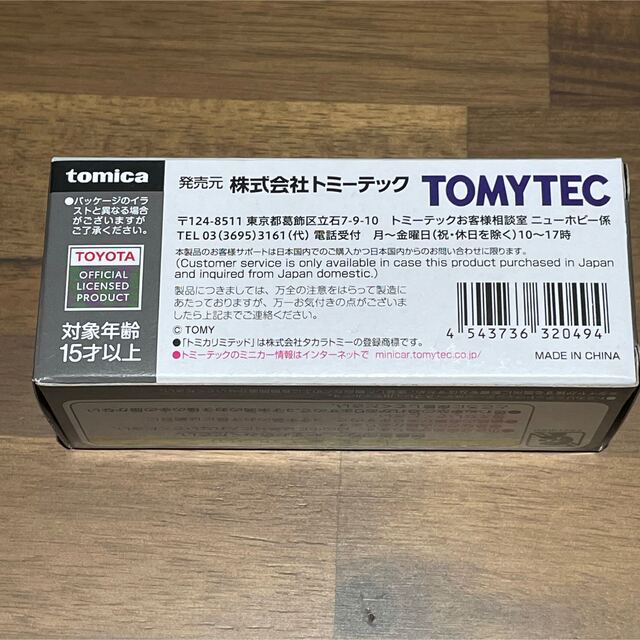 Takara Tomy(タカラトミー)のトミカリミテッドヴィンテージネオ トヨタ ランドクルーザー60 北米仕様ベージュ エンタメ/ホビーのおもちゃ/ぬいぐるみ(ミニカー)の商品写真