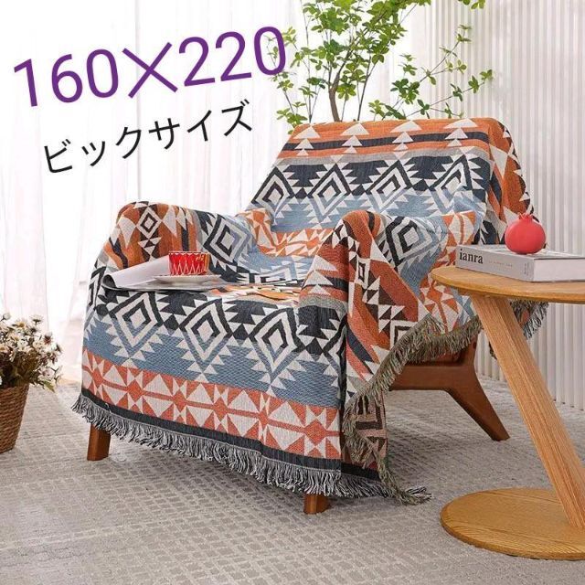 人気♪ ビックサイズ 多目的シート 敷物 絨毯 180Ｘ130cmの通販 by み