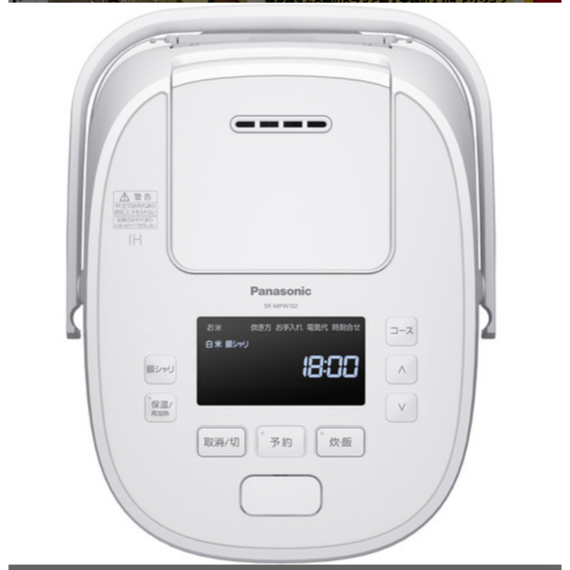 パナソニック SR-MPW102-W 可変圧力IHジャー炊飯器 パナソニック SR-MPW102-W 可変圧力IHジャー炊飯器