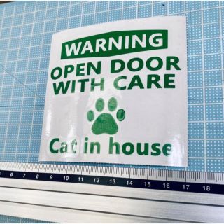 warning!cat in houseステッカー2（色変更可能）(猫)