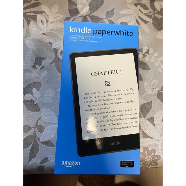 PC/タブレットKindle paperwhite 8GB