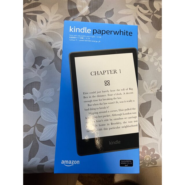 Kindle paperwhite 8GBのサムネイル