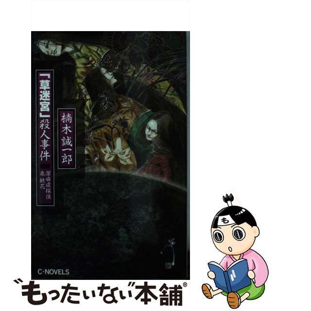No.1762 遊戯王 美品 初期 光の護封剣 ウルトラレア No.1762 遊戯王 美品 初期 光の護封剣 ウルトラレア