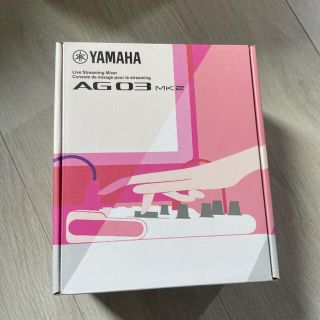 ヤマハ(ヤマハ)の新品未開封　YAMAHA AG03 MK2W ホワイト(ミキサー)