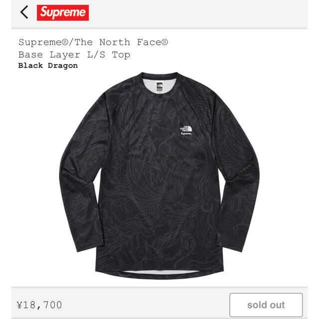 Supreme The North Face Base Layer L/S BKM色