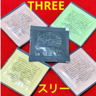 スリー(THREE)の全色✨アンジェリック コンプレクションプライマー＆フルイド♡THREE スリー(コントロールカラー)