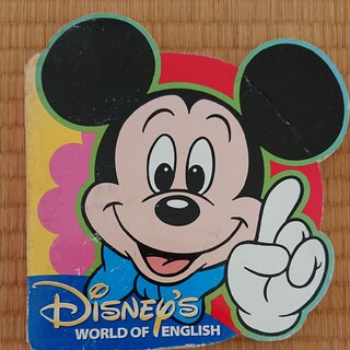 ディズニー(Disney)のワールドファミリー ブックCD付き(キッズ/ファミリー)