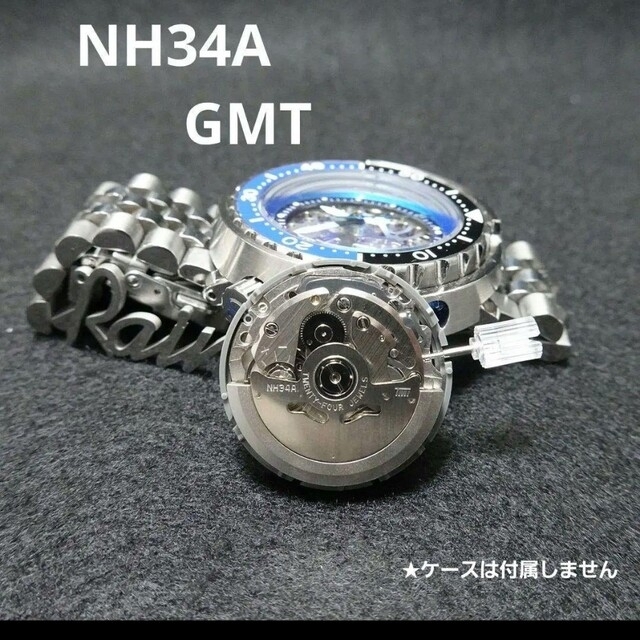 SEIKO MOD 】NH34A GMT オートマチック ムーブメント - 腕時計(アナログ)