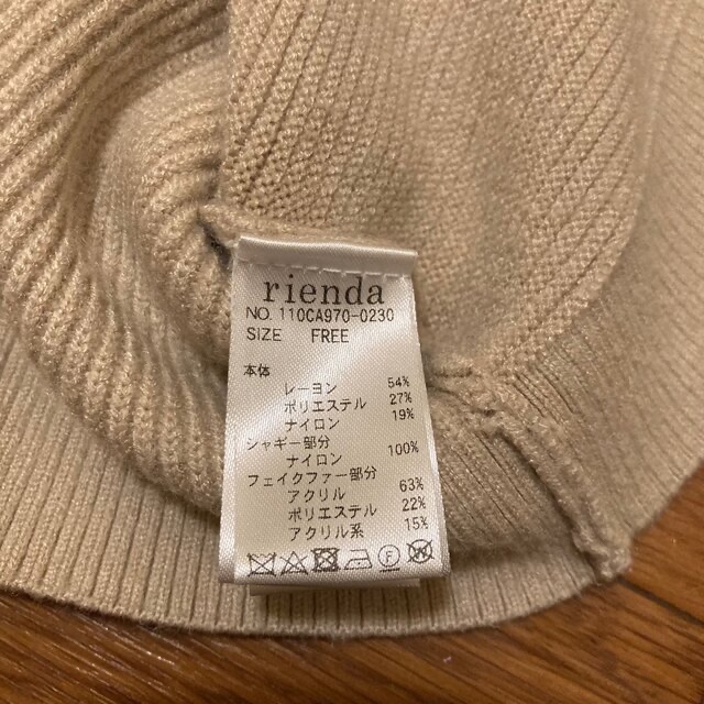 rienda(リエンダ)のrienda ファーニットトップス　ベージュ レディースのトップス(ニット/セーター)の商品写真