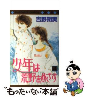 40.0%割引 池山田剛 73冊セット 数量限定 | tada-laborcare.com 40.0%割引 池山田剛 73冊セット 数量限定 | tada-laborcare.com