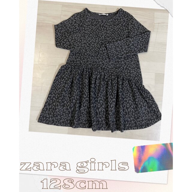 ZARA KIDS(ザラキッズ)のzara kids レオパード柄ワンピース 128cm キッズ/ベビー/マタニティのキッズ服女の子用(90cm~)(ワンピース)の商品写真