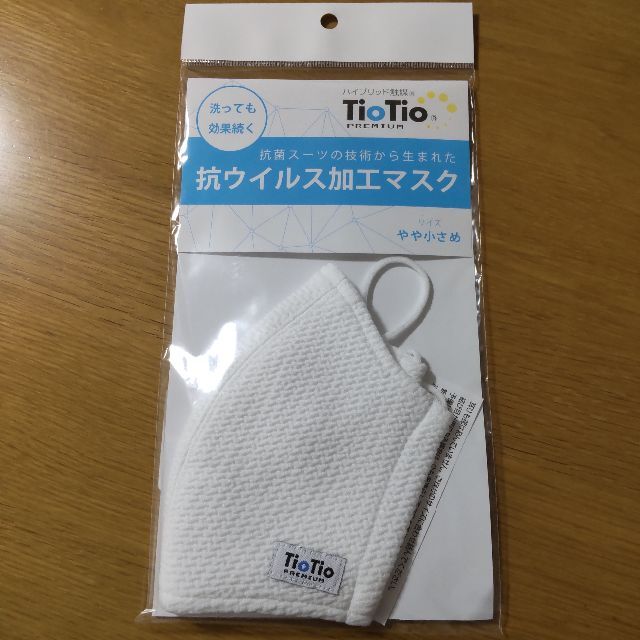 TioTio 洋服の青山 マスク（やや小さめ）４枚 エンタメ/ホビーのエンタメ その他(その他)の商品写真