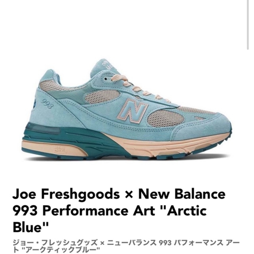 Joe Freshgoods New Balance (SPECIAL BOX)