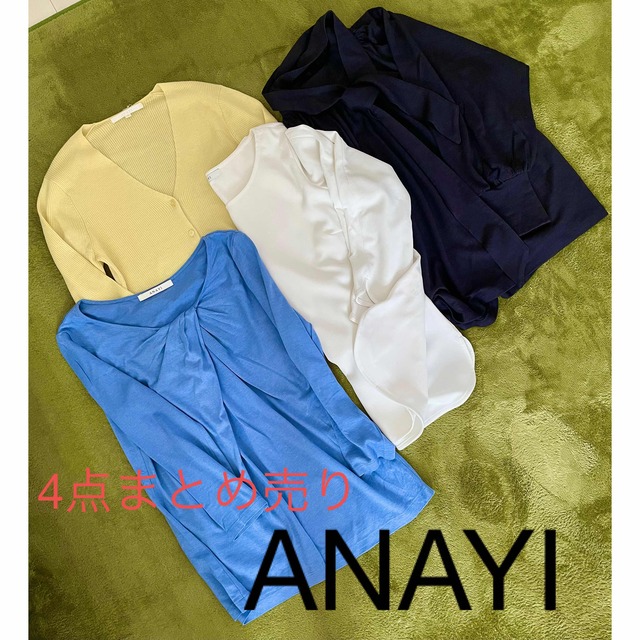 男女兼用 カジュアルウェア ANAYI トップス4点☆ まとめ売り - 通販