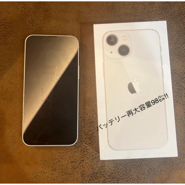 アップル iPhone13 mini 128GB スターライト