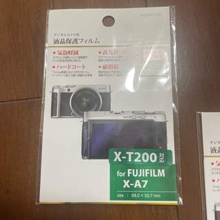 ハクバ 液晶保護フィルム FUJIFILM X-T200 / X-A7 専用 B(その他)