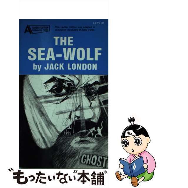 THE　SEA　WOLF　海の狼