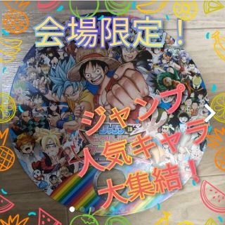 ジャンプ　人気キャラクター大集結　限定　うちわ　2019　ジャンバル(その他)