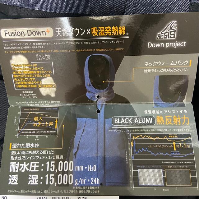 WORKMAN(ワークマン)の新品 ワークマン イージスダウン L デニム メンズのジャケット/アウター(ダウンジャケット)の商品写真