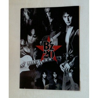 B'Z２０　ファイル(ミュージシャン)