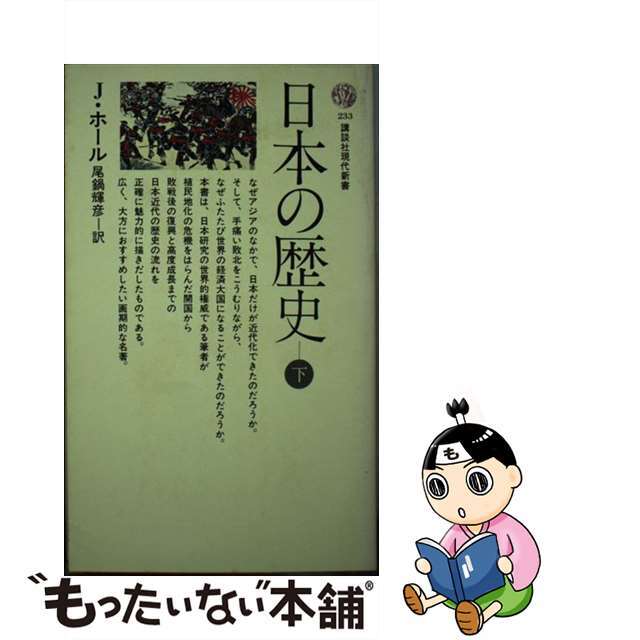 クリーニング済み授業研究別冊Ｑ＆Ａ 小６/明治図書出版/全国教育サークルセンター