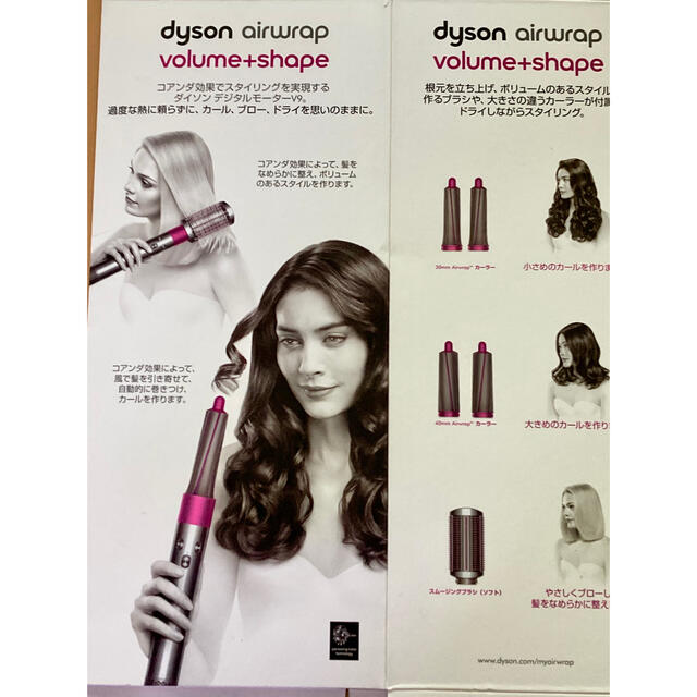 Dyson - ダイソンヘアラップの通販 by HARU♡｜ダイソンならラクマ